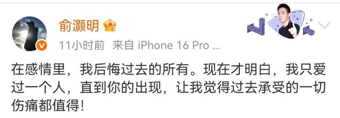反过来看,真的结婚了?女方没表态